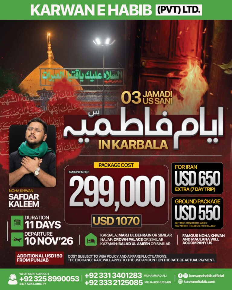 Ayam-e-Fatmiyah in Karbala – 3 Jamadi Us Sani package poster - Karwan-e-Habib