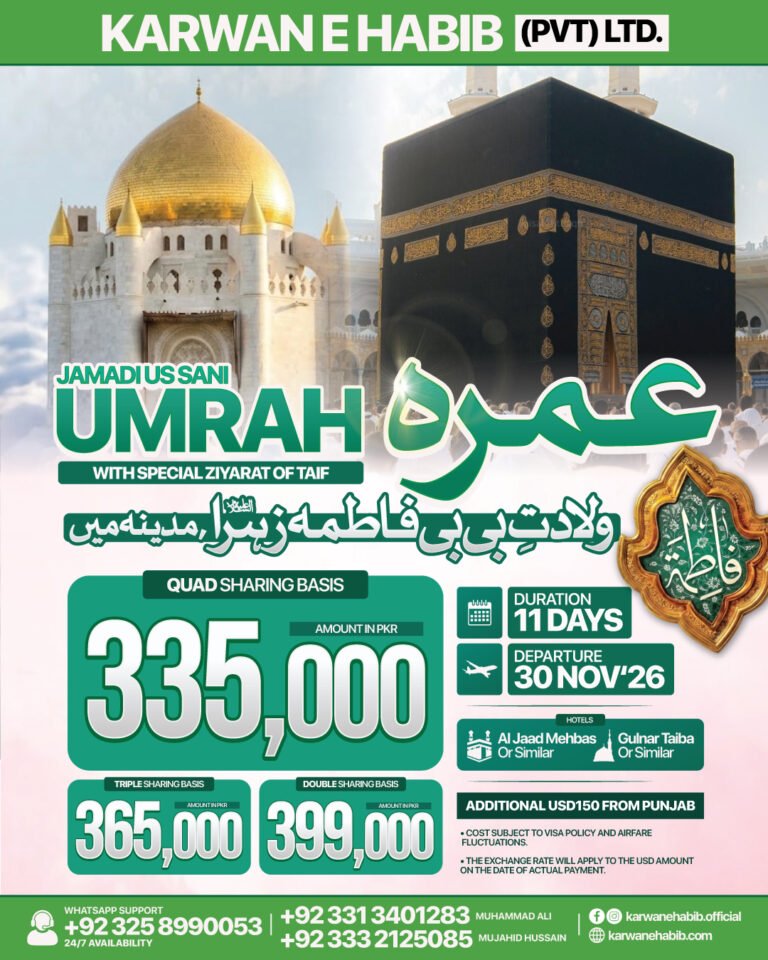 Umrah Package – with Ziyarat of Taif package poster - Karwan-e-Habib