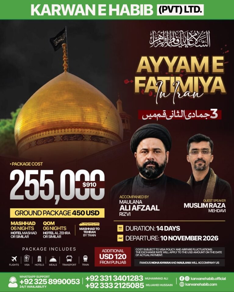 Ayyam-e-Fatimiya in Iran – 3 Jamadi al Thani package poster - Karwan-e-Habib