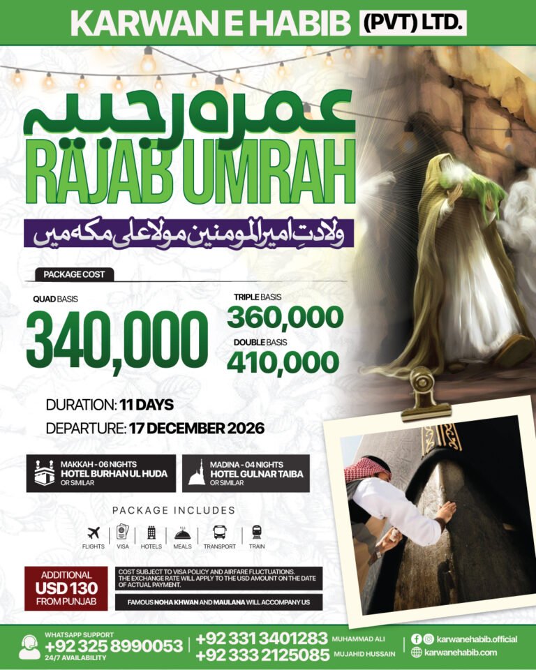 Umrah e Rajabiyya – 13 Rajab in Makkah package poster - Karwan-e-Habib
